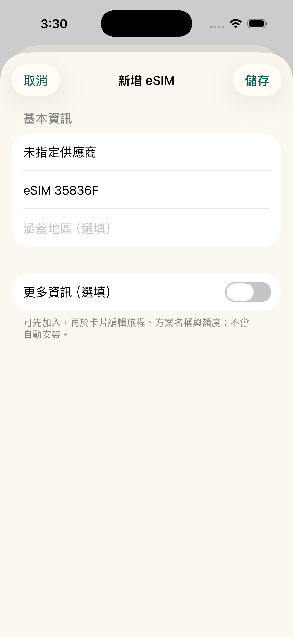 Stapelimport mehrerer QR-Codes