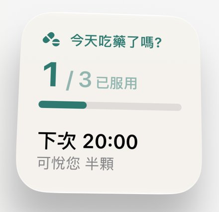 小尺寸小工具